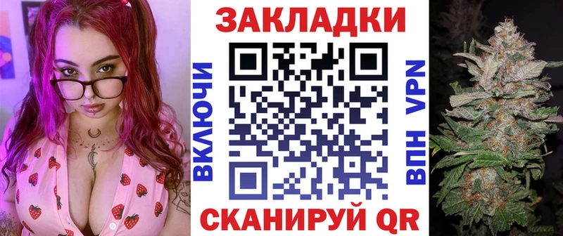 Конопля Владикавказ