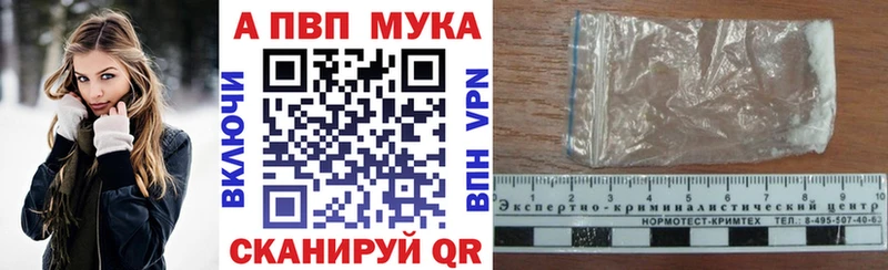 kraken ONION  купить наркотик  Владикавказ  APVP СК 