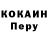 Кодеин напиток Lean (лин) Uriy Ovadiuk
