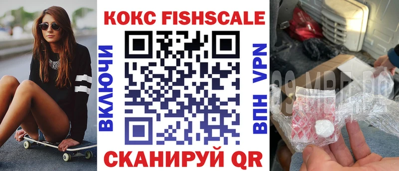 купить   Владикавказ  КОКАИН VHQ 