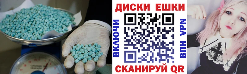 Экстази TESLA  Владикавказ 