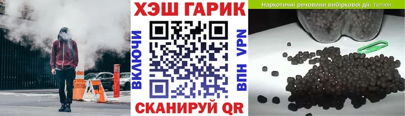 ГАШ убойный  купить   Владикавказ 