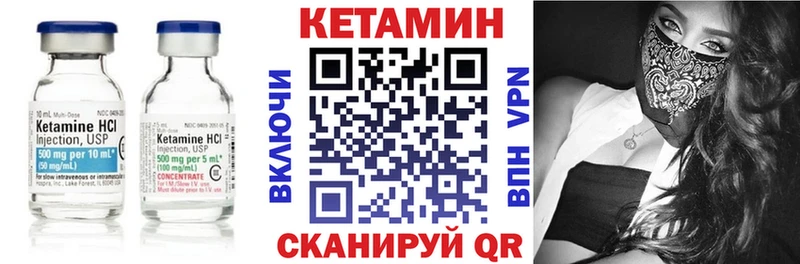 даркнет наркотические препараты  дарнет шоп  Владикавказ  Кетамин ketamine 