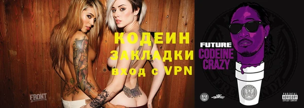 2c-b Лихославль