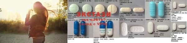 ECSTASY Липки