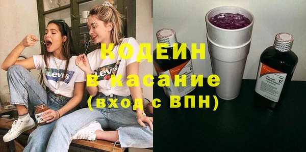 2c-b Лихославль