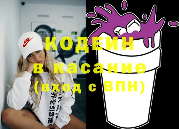 2c-b Лихославль