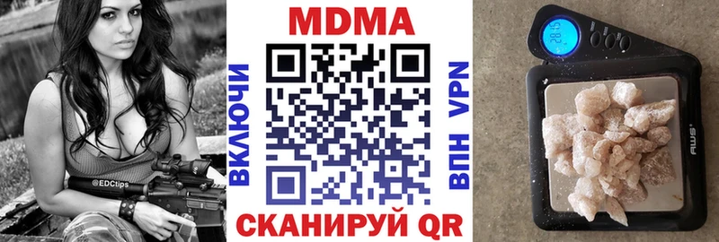 МДМА молли  блэк спрут ссылка  Владикавказ 