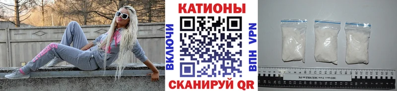 МЯУ-МЯУ VHQ  сайты даркнета состав  Владикавказ  где купить наркотик 