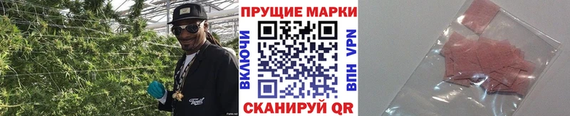 купить закладку  Владикавказ  blacksprut   Марки 25I-NBOMe 1,5мг 