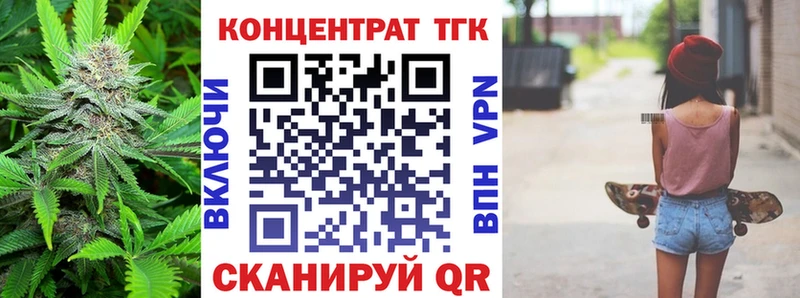 Дистиллят ТГК вейп с тгк  Владикавказ 