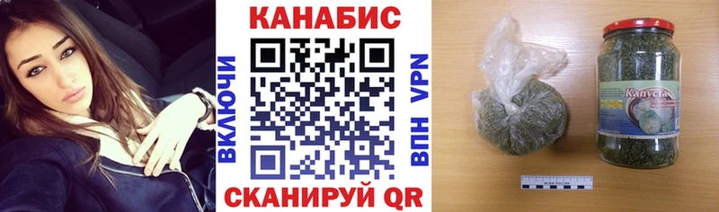 гидра ТОР  Владикавказ  Конопля White Widow 